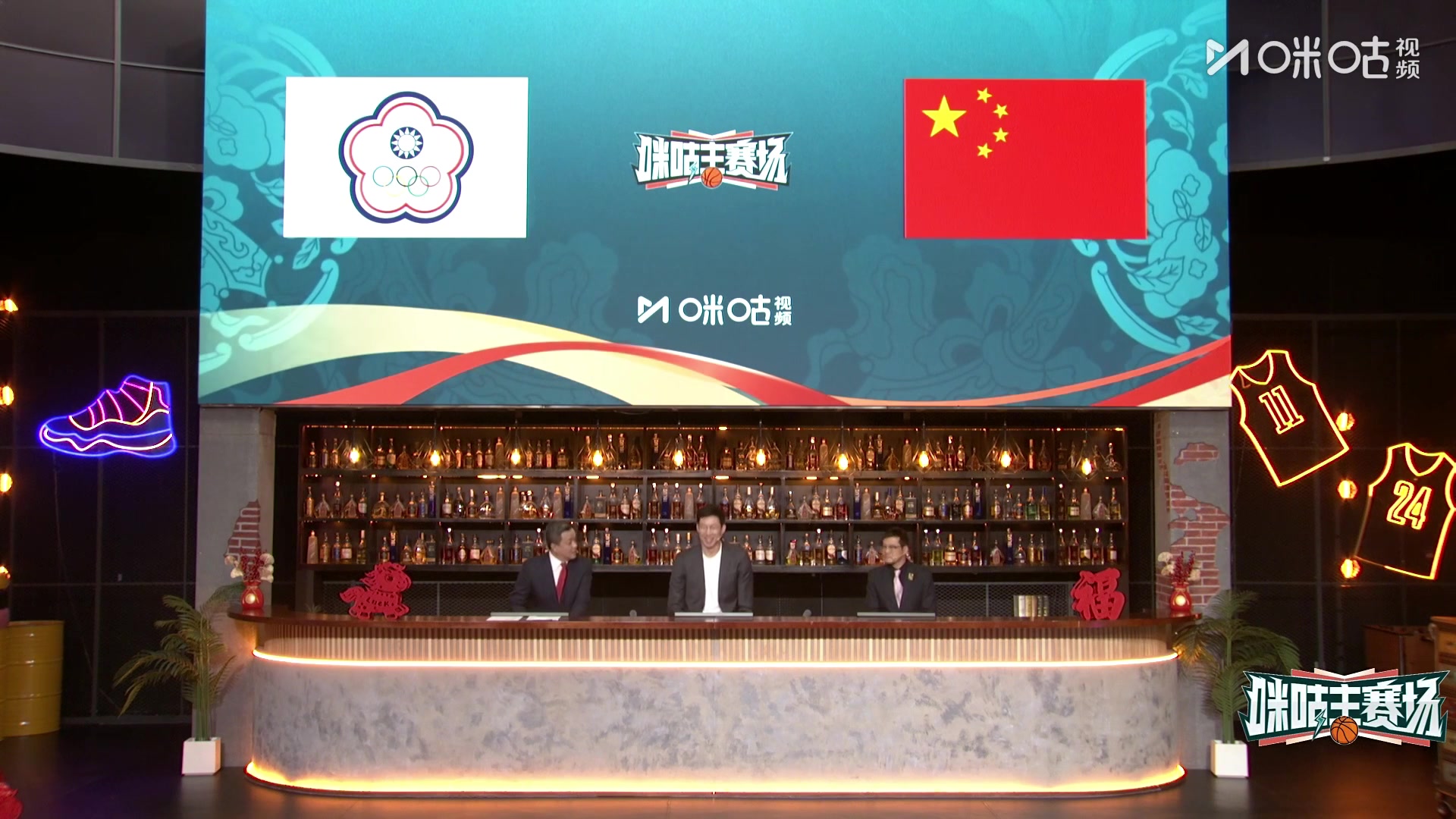 开云官网-😂让你装到了?周琦赛前调侃:我只要来解说 中国男篮就老赢