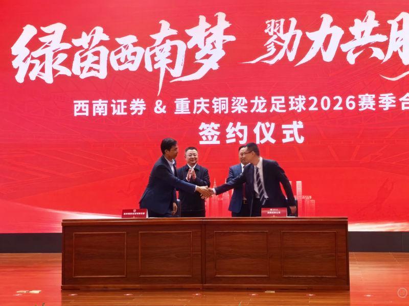 开云APP-铜梁龙首分功臣姚浩洋谈首轮中超感受：不紧张，就是正常发挥